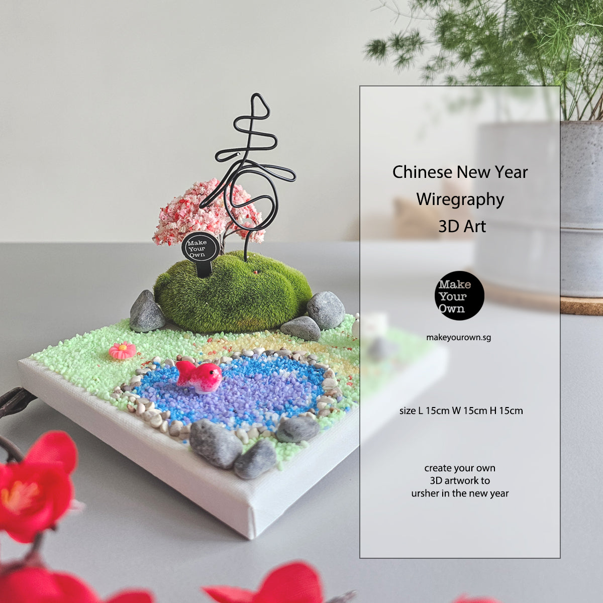 Corporate Chinese New Year Wiregraphy 3D Art Workshop