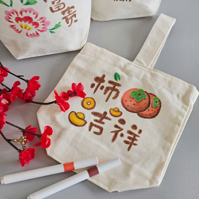 Chinese lunar new year art jam tote bag event booth fringe activity Singapore