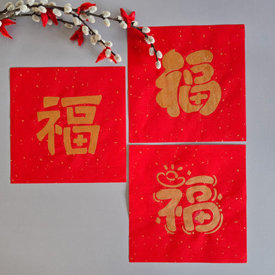 Chinese Lunar new year calligraphy stencil festive blessing artwork event booth fringe activity Singapore