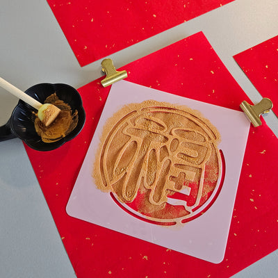 Chinese Lunar new year calligraphy stencil festive blessing artwork event booth fringe activity Singapore