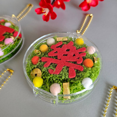 make your own event booth fringe activity chinese new year keychain Singapore