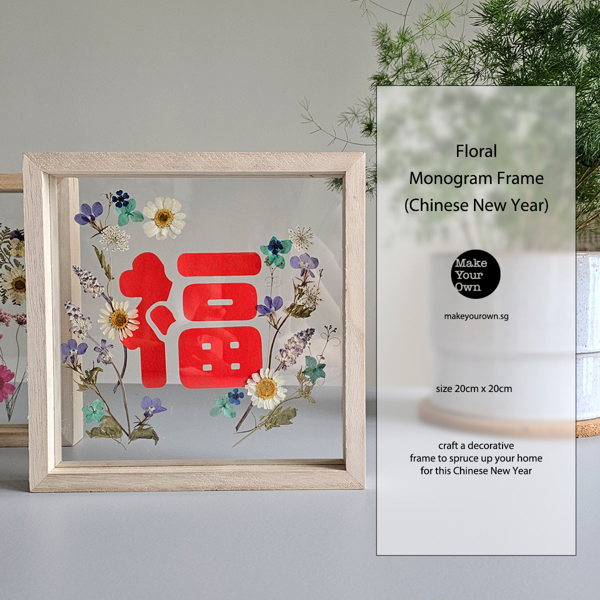 make your own corporate team building chinese new year workshop singapore floral monogram dried flowers