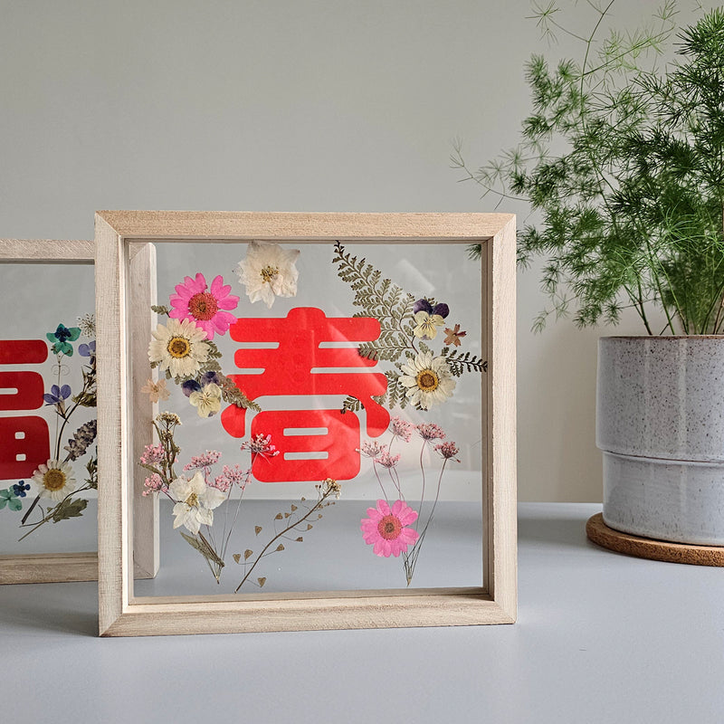 Corporate Floral Monogram Frame Workshop (Chinese New Year)